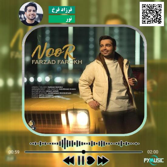 دانلود آهنگ نور فرزاد فرخ
